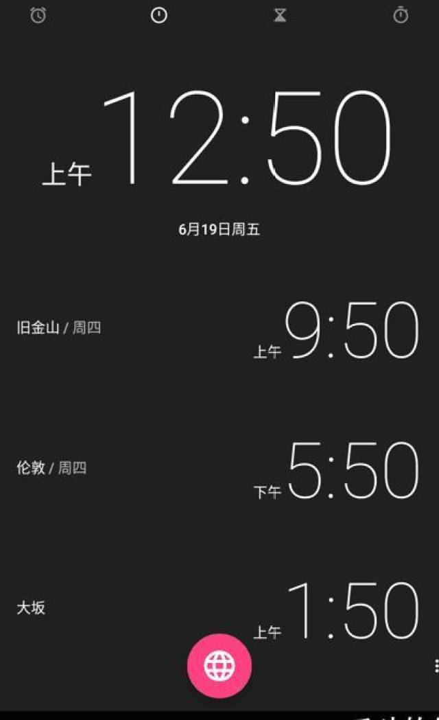 Android闹钟功能如何设置多个且互不干扰? 第3张 Android闹钟功能如何设置多个且互不干扰? 第3张