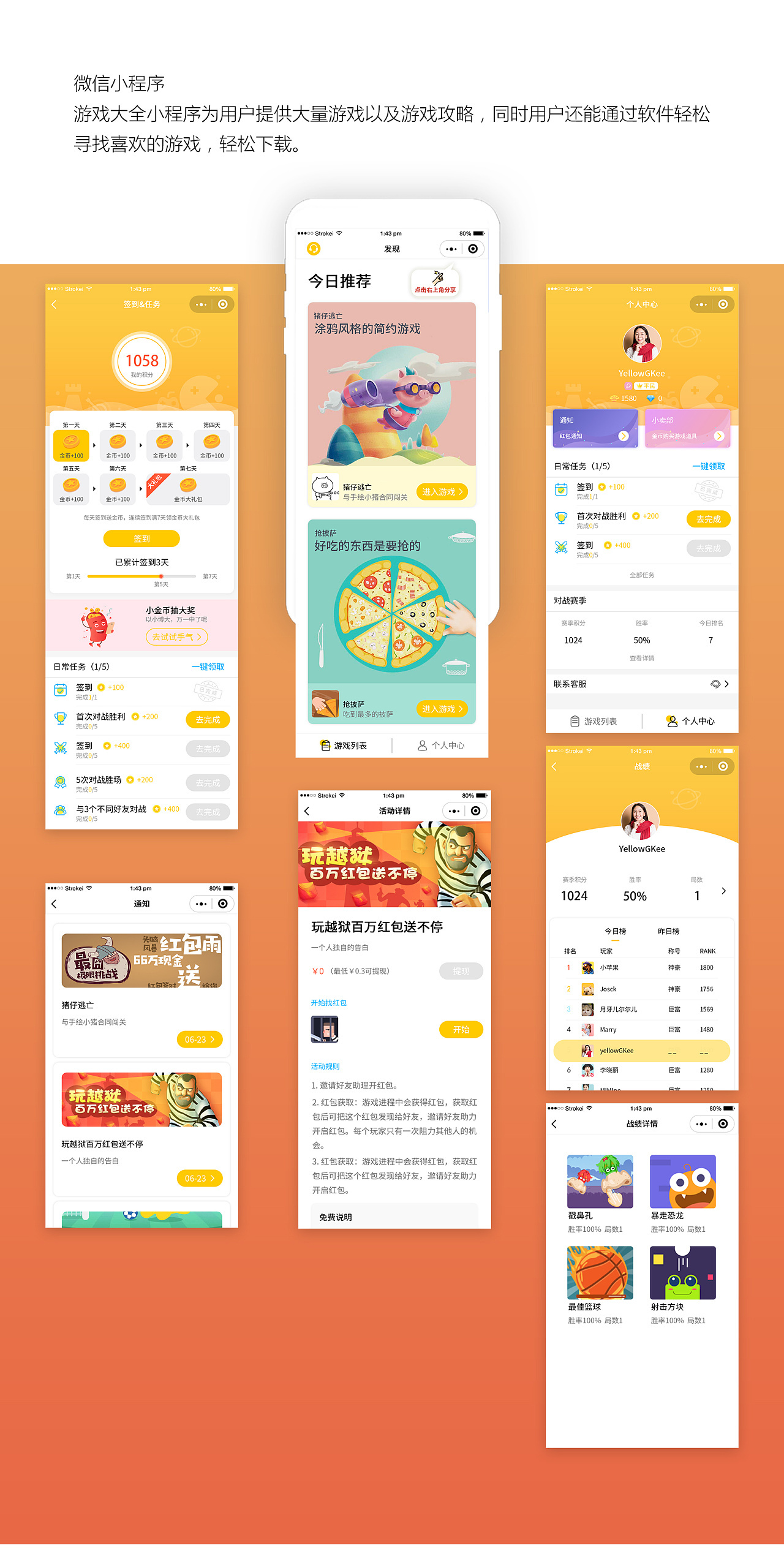 设计开发一个H5旅游网站,从需求分析到上线的完整流程是怎样的? 第1张 设计开发一个H5旅游网站,从需求分析到上线的完整流程是怎样的? 第1张