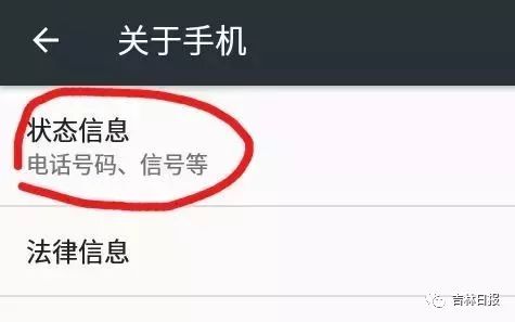 手机页面长时间无信息显示,是信号问题还是其他原因?揭秘页面静默背后的真相! 第3张 手机页面长时间无信息显示,是信号问题还是其他原因?揭秘页面静默背后的真相! 第3张