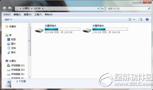 虚拟主机怎么上传apk文件夹 第1张 虚拟主机怎么上传apk文件夹 第1张