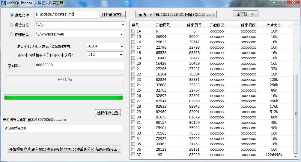 如何高效地将照片批量上传至数据库并实现自动存储管理? 第3张 如何高效地将照片批量上传至数据库并实现自动存储管理? 第3张