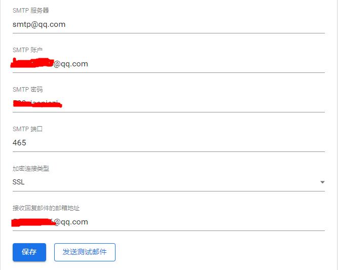 邮件服务器域名绑定为何如此关键?对邮件收发有何影响? 第2张 邮件服务器域名绑定为何如此关键?对邮件收发有何影响? 第2张