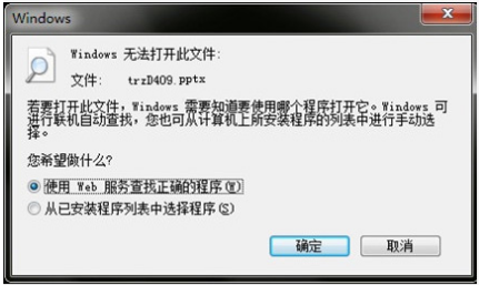 为何我的文档打开时总是弹出这些奇怪的英文界面?解决方法是什么? 第3张 为何我的文档打开时总是弹出这些奇怪的英文界面?解决方法是什么? 第3张
