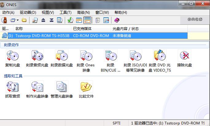光盘内存储的文件怎么删除文件,光盘文件如何彻底删除 第3张 光盘内存储的文件怎么删除文件,光盘文件如何彻底删除 第3张