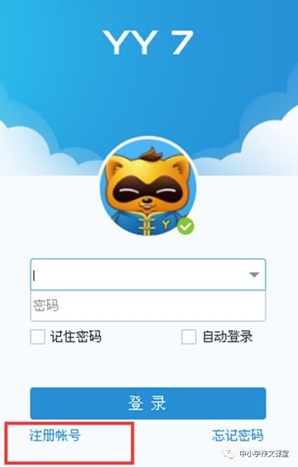 yy的新域名是什么,yy新域名 第1张 yy的新域名是什么,yy新域名 第1张