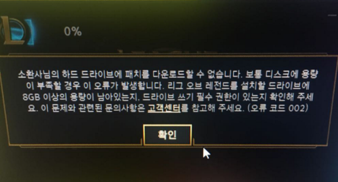 韩国英雄联盟服务器为何如此强大?背后有何秘密? 第3张 韩国英雄联盟服务器为何如此强大?背后有何秘密? 第3张