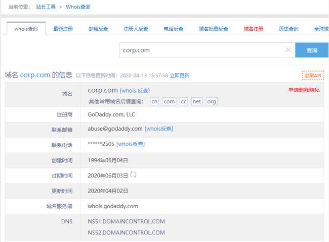 蔡文胜卖卖域名,哪些热门网址是他手中的秘密武器? 第1张 蔡文胜卖卖域名,哪些热门网址是他手中的秘密武器? 第1张
