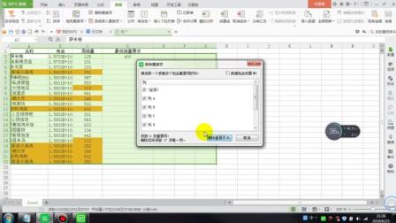 如何高效从表格中移除重复的数据库记录? 第1张 如何高效从表格中移除重复的数据库记录? 第1张