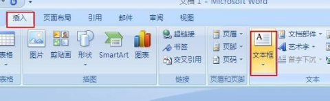 word文档中的文字框是如何自动生成的?背后的原理是什么? 第1张 word文档中的文字框是如何自动生成的?背后的原理是什么? 第1张