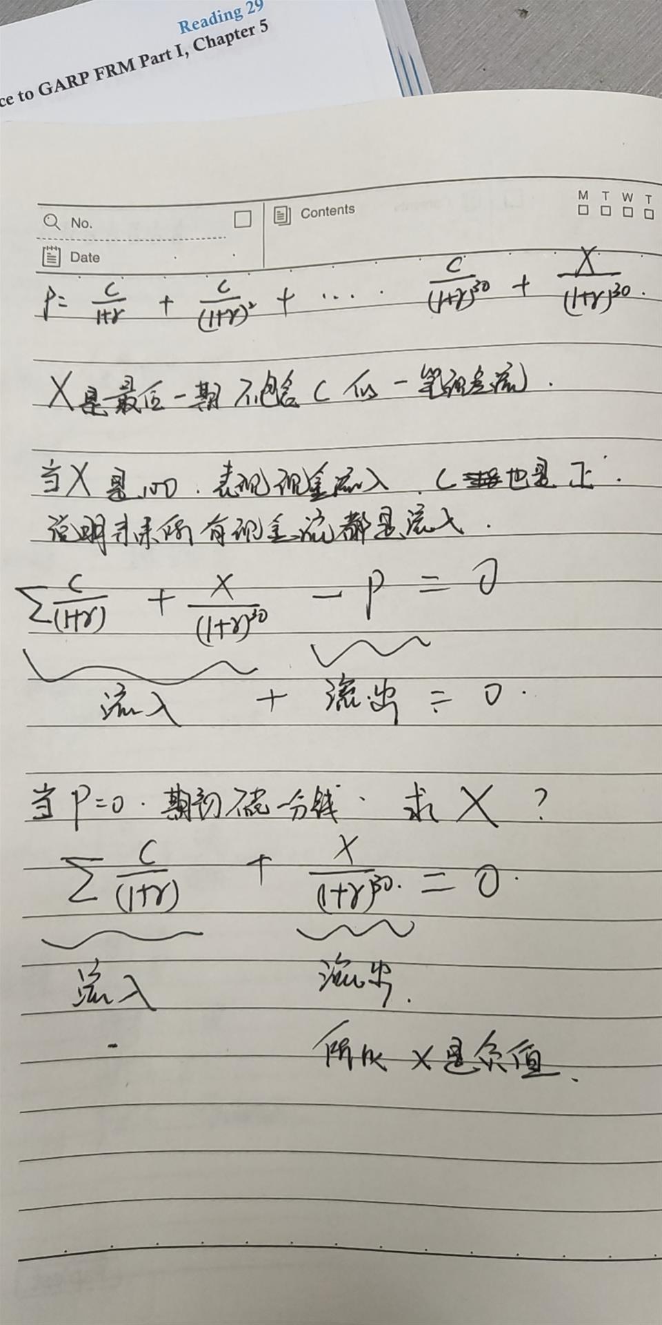 为何使用减法公式计算却得到一个意外的value值? 第1张 为何使用减法公式计算却得到一个意外的value值? 第1张