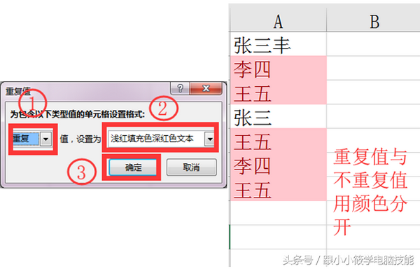 如何高效删除表格中重复的数据库记录?技巧分享! 第1张 如何高效删除表格中重复的数据库记录?技巧分享! 第1张