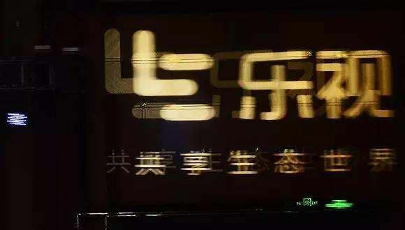 乐视服务器错误频发,背后原因何在?影响几何? 第3张 乐视服务器错误频发,背后原因何在?影响几何? 第3张