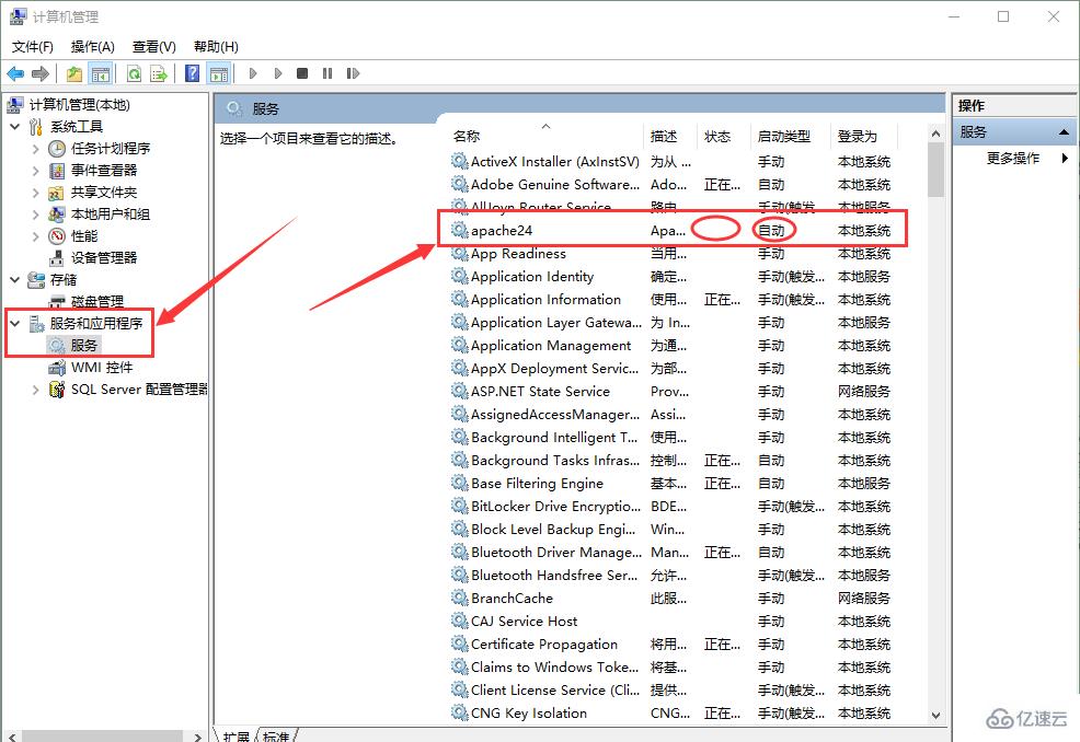 apache服务器启动方法有哪些?新手如何快速启动apache服务器? 第2张 apache服务器启动方法有哪些?新手如何快速启动apache服务器? 第2张