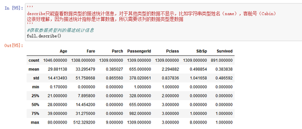 如何高效查询数据库中特定数据类型的记录总数? 第1张 如何高效查询数据库中特定数据类型的记录总数? 第1张