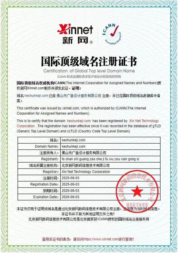 如何辨别安全网站证书的真伪及重要性? 第1张 如何辨别安全网站证书的真伪及重要性? 第1张
