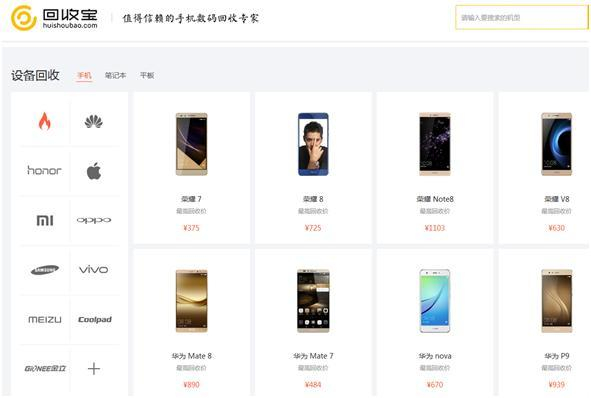 手机配置升级了旧手机还能用吗,手机配置升级 第2张 手机配置升级了旧手机还能用吗,手机配置升级 第2张