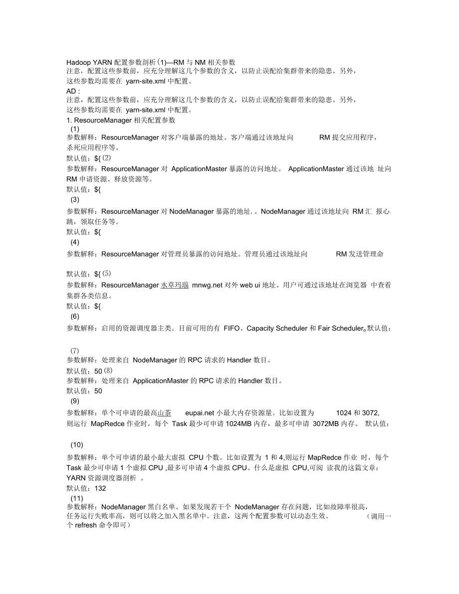 rn配置教程,rn配置 第2张 rn配置教程,rn配置 第2张