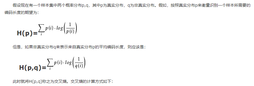 配置熵是什么,配置熵 第3张 配置熵是什么,配置熵 第3张