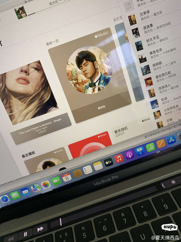 苹果设备为何无法显示或播放歌曲歌词?技术限制还是其他原因? 第1张 苹果设备为何无法显示或播放歌曲歌词?技术限制还是其他原因? 第1张