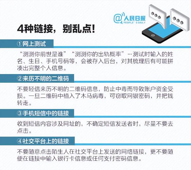 为何社交媒体平台在拉黑操作后不给予用户明确的提示信息? 第3张 为何社交媒体平台在拉黑操作后不给予用户明确的提示信息? 第3张