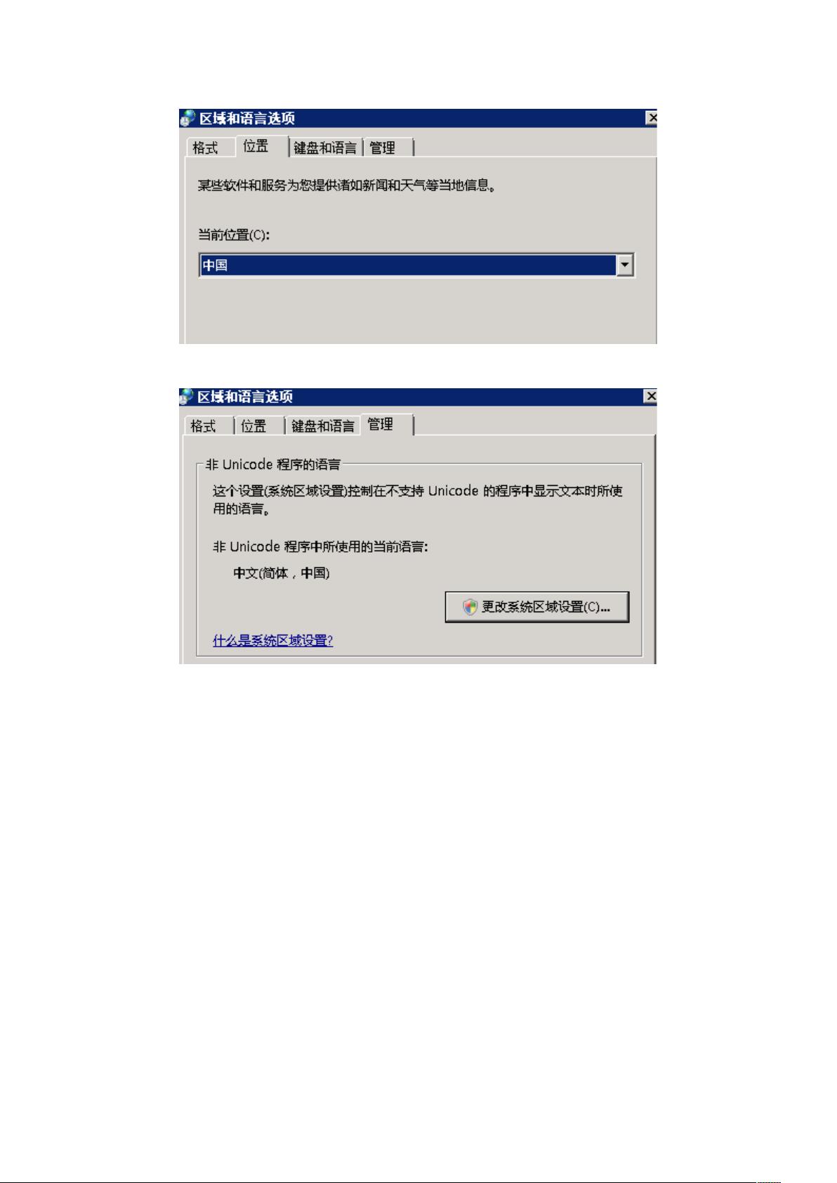 Citrix配置教程,citrix配置详细步骤 第2张 Citrix配置教程,citrix配置详细步骤 第2张