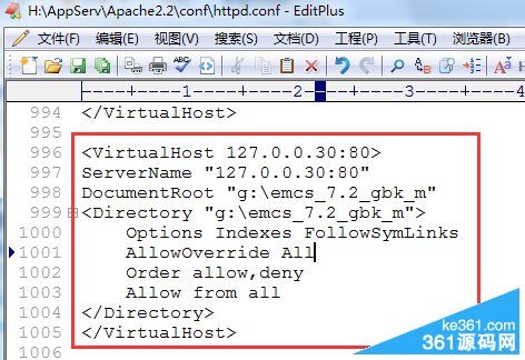 apache服务器如何绑定二级域名到指定ip地址? 第2张 apache服务器如何绑定二级域名到指定ip地址? 第2张