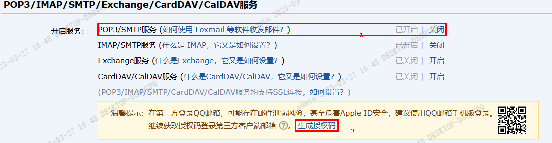 gerrit配置教程,gerrit配置 第2张 gerrit配置教程,gerrit配置 第2张