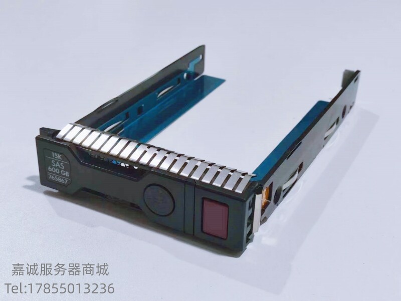 hp服务器硬盘托架选购疑问,如何选择合适的配置与品牌? 第3张 hp服务器硬盘托架选购疑问,如何选择合适的配置与品牌? 第3张