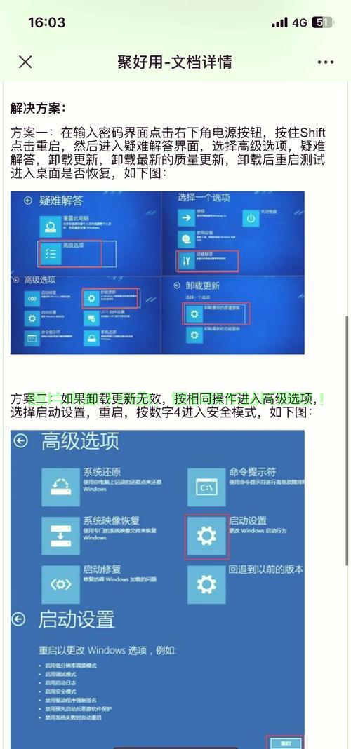 联想服务器使用方法详解,新手入门指南与操作技巧揭秘? 第2张 联想服务器使用方法详解,新手入门指南与操作技巧揭秘? 第2张