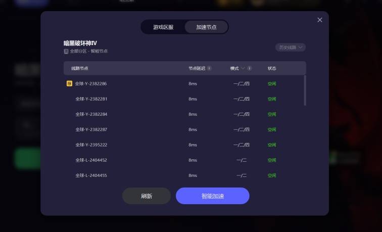 pip下载太慢怎么解决?2024最新pip加速方法实测有效! 第2张 pip下载太慢怎么解决?2024最新pip加速方法实测有效! 第2张