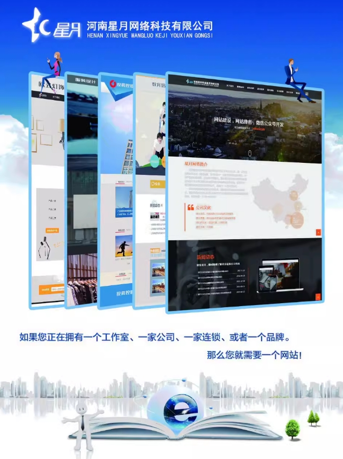 濮阳交友网站开发公司哪家好,价格怎么样? 第1张 濮阳交友网站开发公司哪家好,价格怎么样? 第1张