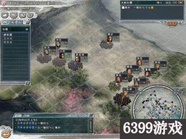 三国志11的配置要求,三国志11配置要求高吗 第2张 三国志11的配置要求,三国志11配置要求高吗 第2张