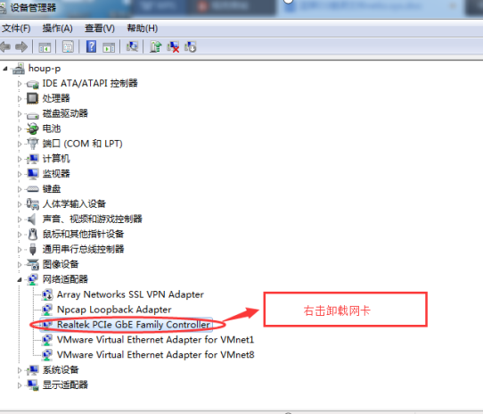 无线网卡配置文件在哪?无线网卡配置文件路径 第1张 无线网卡配置文件在哪?无线网卡配置文件路径 第1张