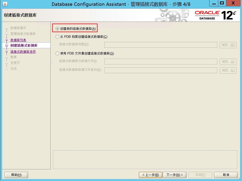 oracle环境变量配置方法,oracle环境变量配置 第3张 oracle环境变量配置方法,oracle环境变量配置 第3张