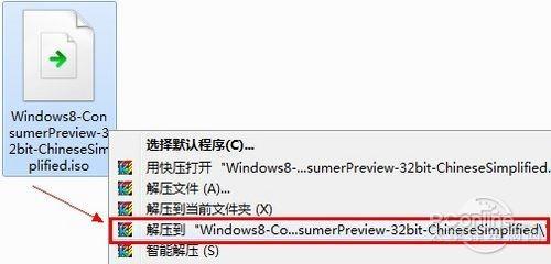win8配置文件在哪,win8系统配置文件路径 第1张 win8配置文件在哪,win8系统配置文件路径 第1张