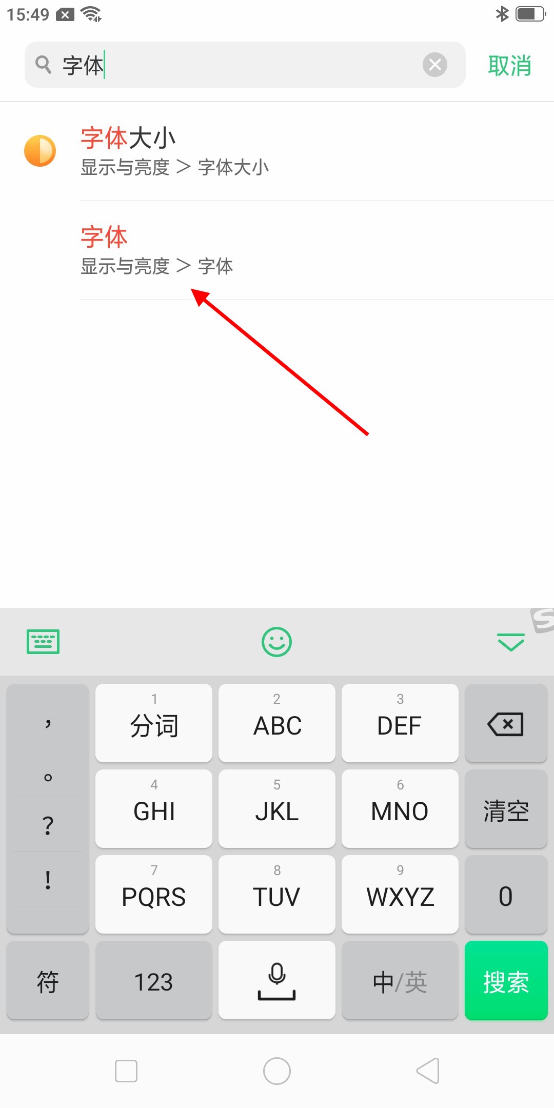 OPPO手机为何无法自由更换或输入自定义字体?技术限制还是其他原因? 第2张 OPPO手机为何无法自由更换或输入自定义字体?技术限制还是其他原因? 第2张