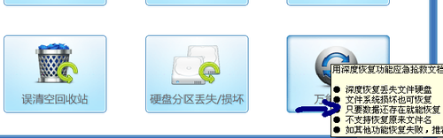 安全文件夹数据怎么找回?误删文件还能恢复吗? 第3张 安全文件夹数据怎么找回?误删文件还能恢复吗? 第3张