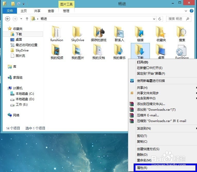 win8配置文件在哪,win8系统配置文件路径 第2张 win8配置文件在哪,win8系统配置文件路径 第2张