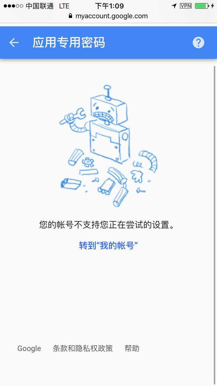使用Google短信验证是否会产生费用?具体费用标准是什么? 第2张 使用Google短信验证是否会产生费用?具体费用标准是什么? 第2张