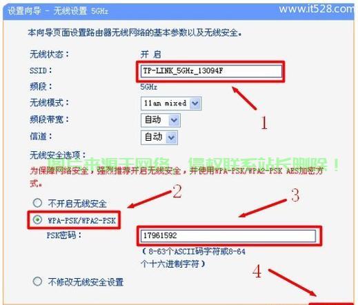 服务器路由器白名单设置具体步骤是怎样的? 第3张 服务器路由器白名单设置具体步骤是怎样的? 第3张