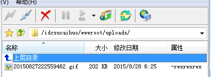 PHP采集远程图片怎么保存?PHP如何下载图片到本地? 第2张 PHP采集远程图片怎么保存?PHP如何下载图片到本地? 第2张