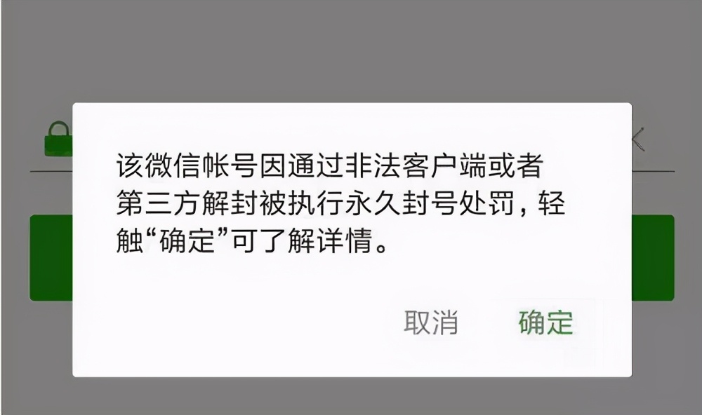 微信域名被封怎么办?有哪些有效预防措施避免再次被封? 第3张 微信域名被封怎么办?有哪些有效预防措施避免再次被封? 第3张
