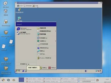 服务器远程管理工具什么系统带?Windows系统自带哪些远程工具 第3张 服务器远程管理工具什么系统带?Windows系统自带哪些远程工具 第3张