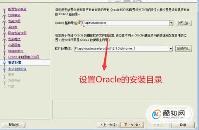 如何轻松启动Oracle数据库?Windows系统下详细步骤解答! 第2张 如何轻松启动Oracle数据库?Windows系统下详细步骤解答! 第2张
