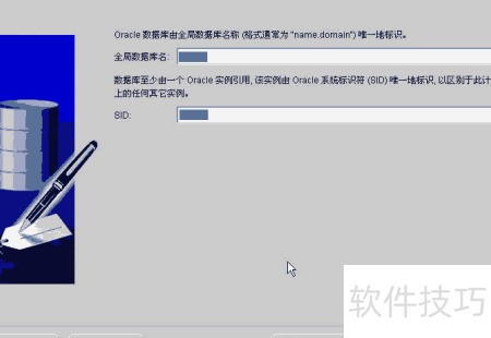 如何轻松启动Oracle数据库?Windows系统下详细步骤解答! 第3张 如何轻松启动Oracle数据库?Windows系统下详细步骤解答! 第3张
