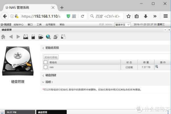 共享盘如何实现数据写入至数据库的有效操作与配置? 第3张 共享盘如何实现数据写入至数据库的有效操作与配置? 第3张