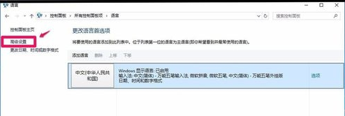 为何按回车键后字距异常变大？是设置错误还是系统问题？ 第3张