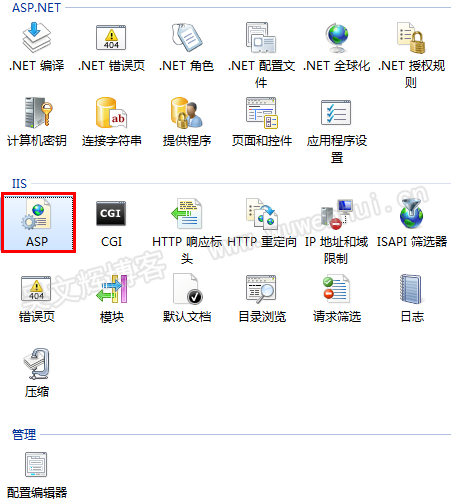 IIS数据库配置报错怎么办,IIS连接数据库失败 第3张 IIS数据库配置报错怎么办,IIS连接数据库失败 第3张