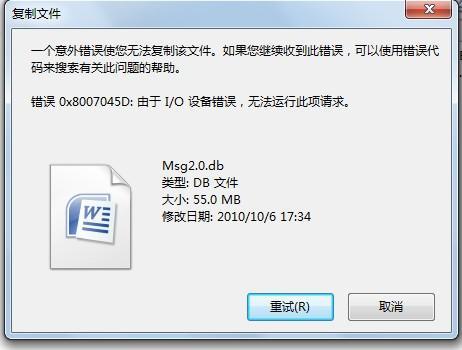 读取ini配置文件报错怎么办,ini配置文件读取方法 第3张 读取ini配置文件报错怎么办,ini配置文件读取方法 第3张