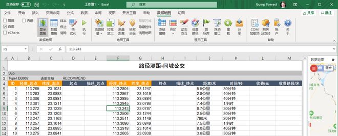 Excel隐藏图标背后的设计目的和功能是什么?揭秘其存在的必要性。 第3张 Excel隐藏图标背后的设计目的和功能是什么?揭秘其存在的必要性。 第3张